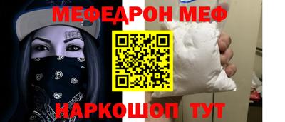 дживик Ливны