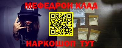 мяу мяу мука Ликино-Дулёво