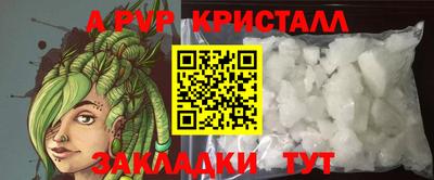 бутират Лесосибирск