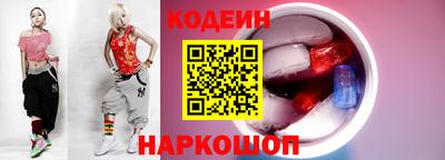 дживик Ливны