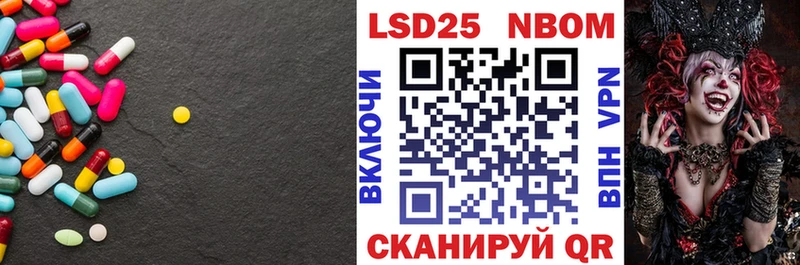 Лсд 25 экстази ecstasy Иваново