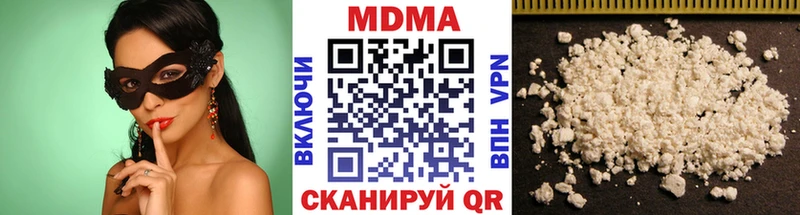 MDMA молли  kraken сайт  Иваново 