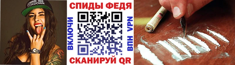 Метамфетамин винт Иваново