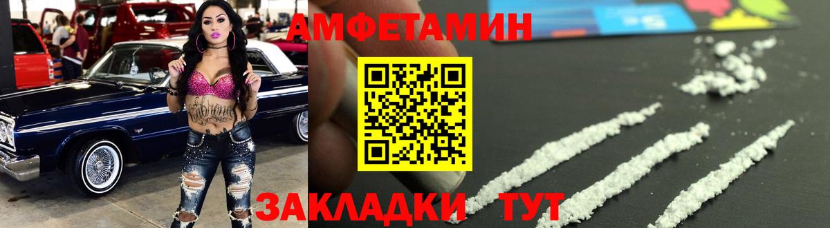 Иваново  Метамфетамин Methamphetamine  Метамфетамин Methamphetamine  Вход с VPN 