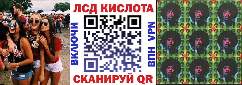 Марки N-bome 1,5мг  где купить наркоту  Иваново 