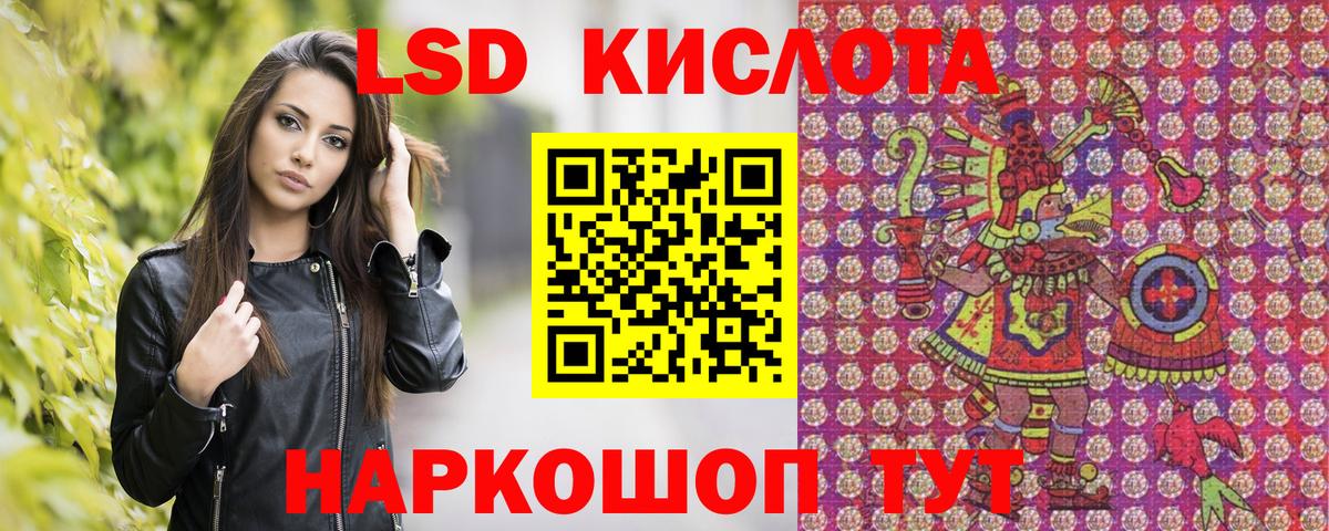 купить наркоту  Марки 25I-NBOMe 1,8мг  Вход с VPN  Иваново 