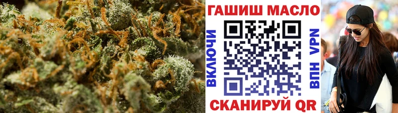 гидра ссылка  Иваново  Дистиллят ТГК Wax  закладка 