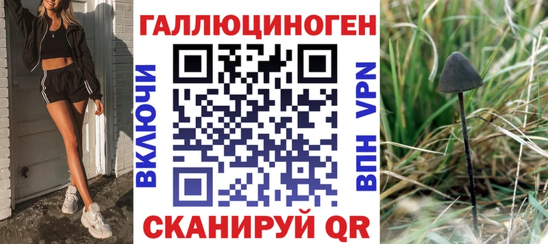 наркошоп  Иваново  Псилоцибиновые грибы мицелий 
