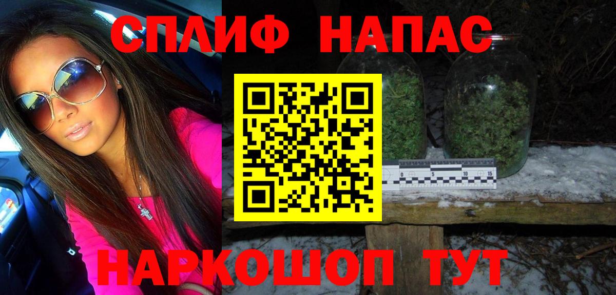Шишки марихуана SATIVA & INDICA Иваново