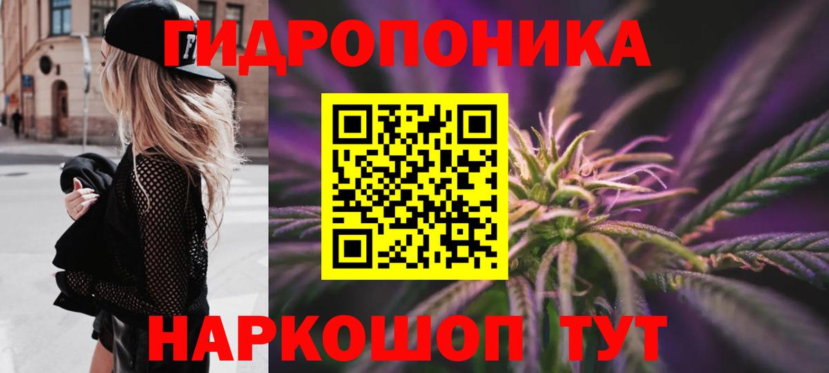 Конопля Ganja  Канабис Bruce Banner  Вход с VPN  Бошки Шишки индика  Иваново 